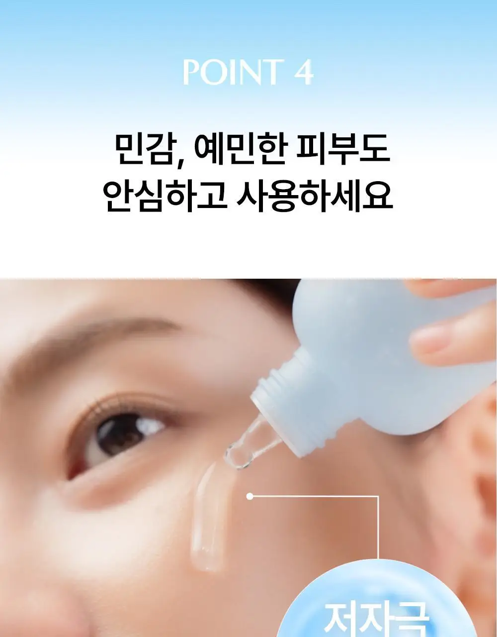 [히알속수분세럼 / 대용량기획세트] 오어스 히알루론시카 7초 세럼 인 앰플 105ml 기획(+15ml) 상세페이지 33